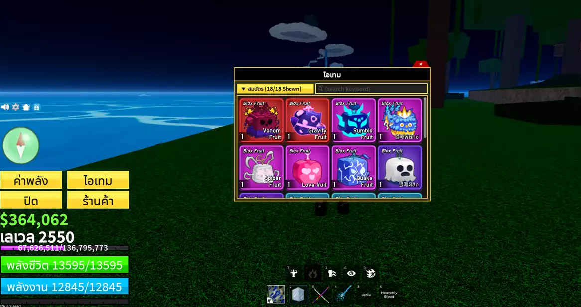CDK + Venom , Gravity + Godhuman + TT V4