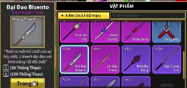 Hướng dẫn chi tiết lấy BISENTO V2